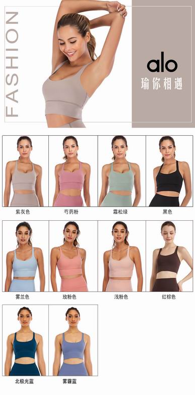 Alo S-XL ST09028 10C (2)